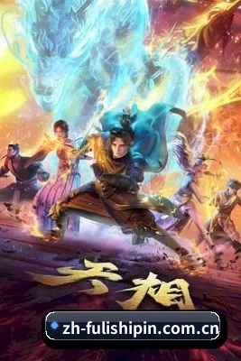 福利视频 APP